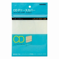 NAGAOKA TS-502/3 CD PCASE COVER